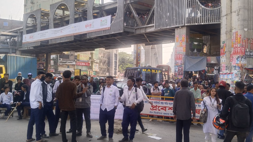 সাকিবুলের মৃত্যুর ঘটনায় তেজগাঁও কলেজে উত্তেজনা