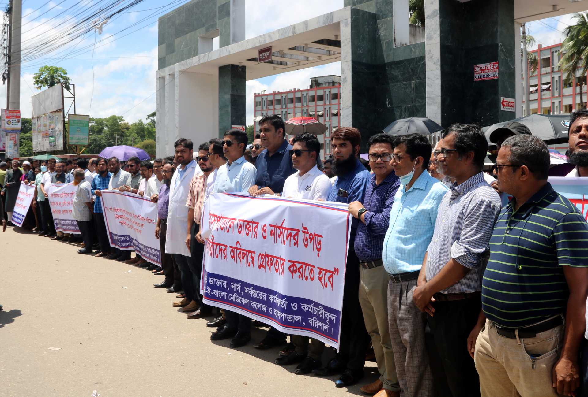 ৪৮ ঘণ্টা পর সচল শের-ই-বাংলা মেডিকেল কলেজ হাসপাতাল
