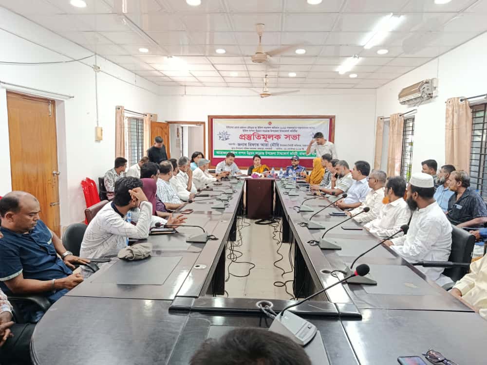 রাজাপুরে মা ইলিশ সংরক্ষণে প্রস্তুতিমূলক সভা