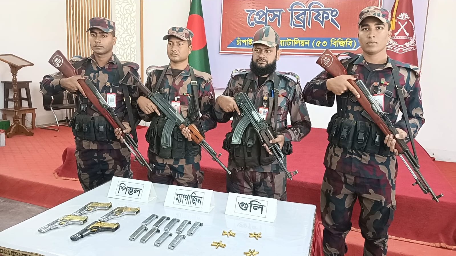 চাঁপাইনবাবগঞ্জ সীমান্তে ৪টি বিদেশি পিস্তল ও ৯টি ম্যাগাজিন জব্দ