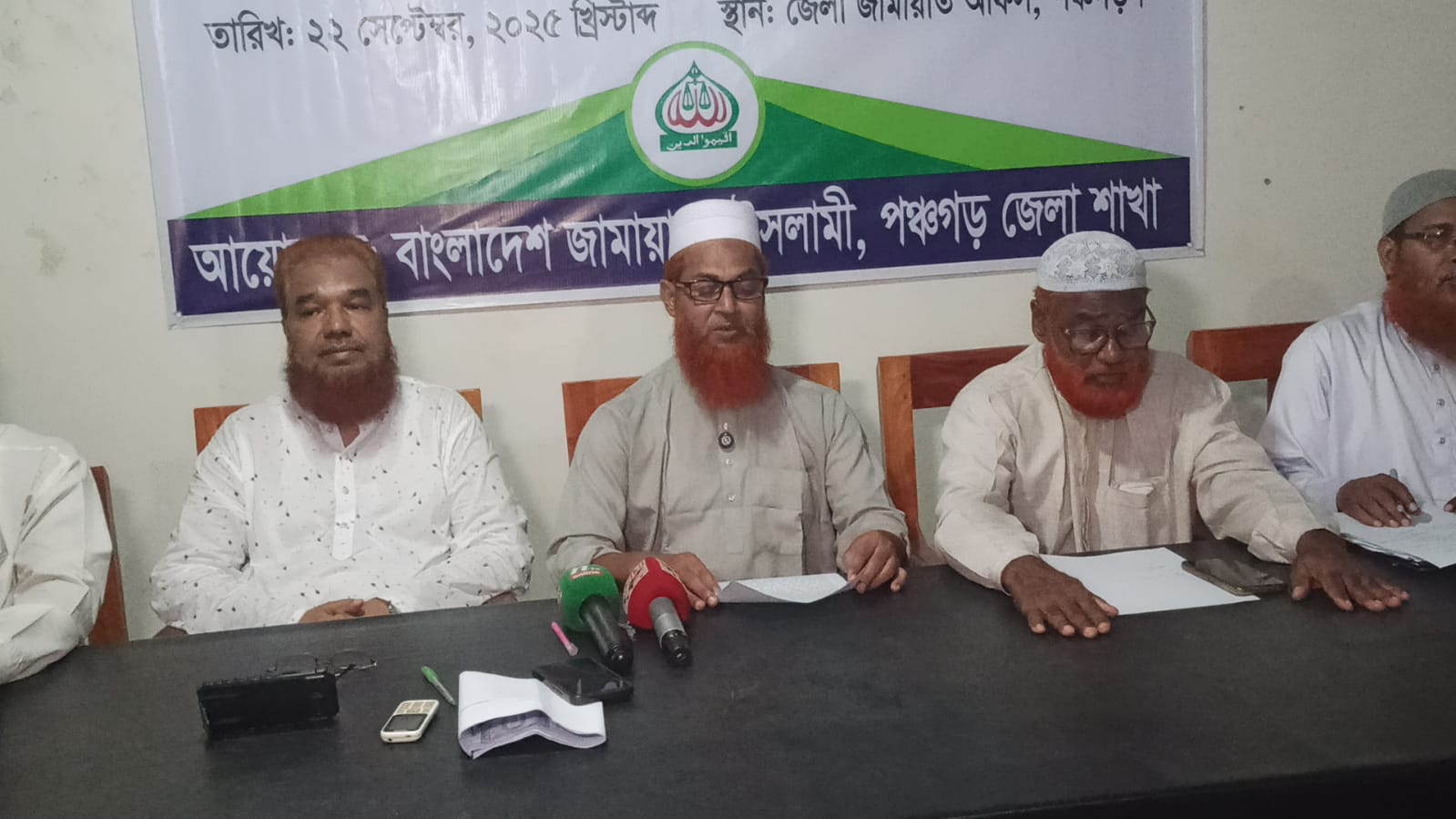 “তেঁতুলিয়ায় স্ত্রীকে ধর্ষণের দায়ে গ্রেফতার জামাল জামায়াত কর্মী নন”