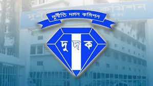 মাদারিপুরে দূর্নীতি ও অনিয়মের অভিযোগে দুই শিক্ষা প্রতিষ্ঠানে দুদকের অভিযান