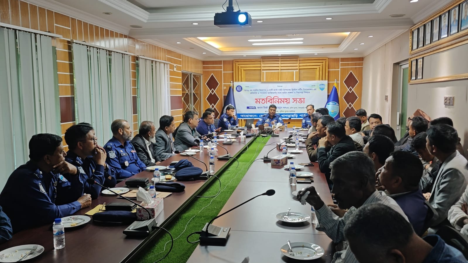 খাগড়াছড়িতে বড়দিন ও থার্টি ফাস্ট নাইটকে কেন্দ্র করে পুলিশের নিরাপত্তা সভা