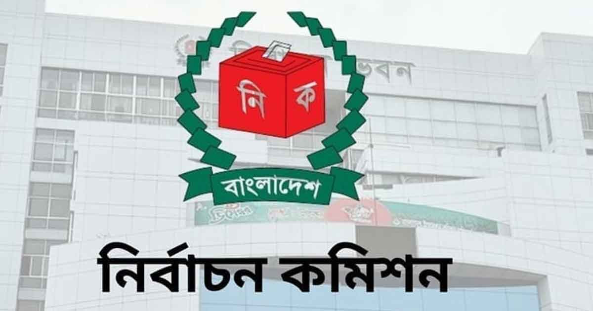 প্রবাসীরা জাতীয় নির্বাচনে পোস্টাল ব্যালটে ভোট দেবেন