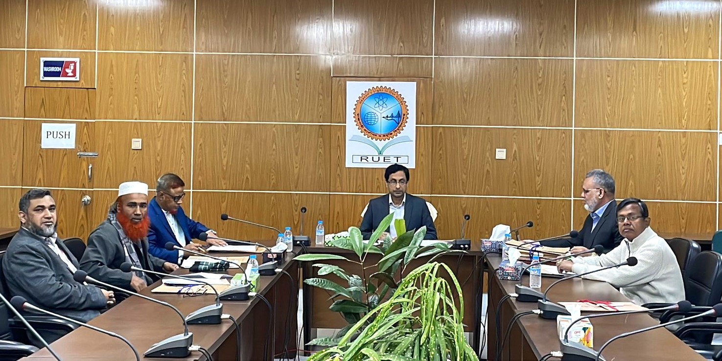 রুয়েটের ৮৩ তম অর্থ কমিটির সভা অনুষ্ঠিত