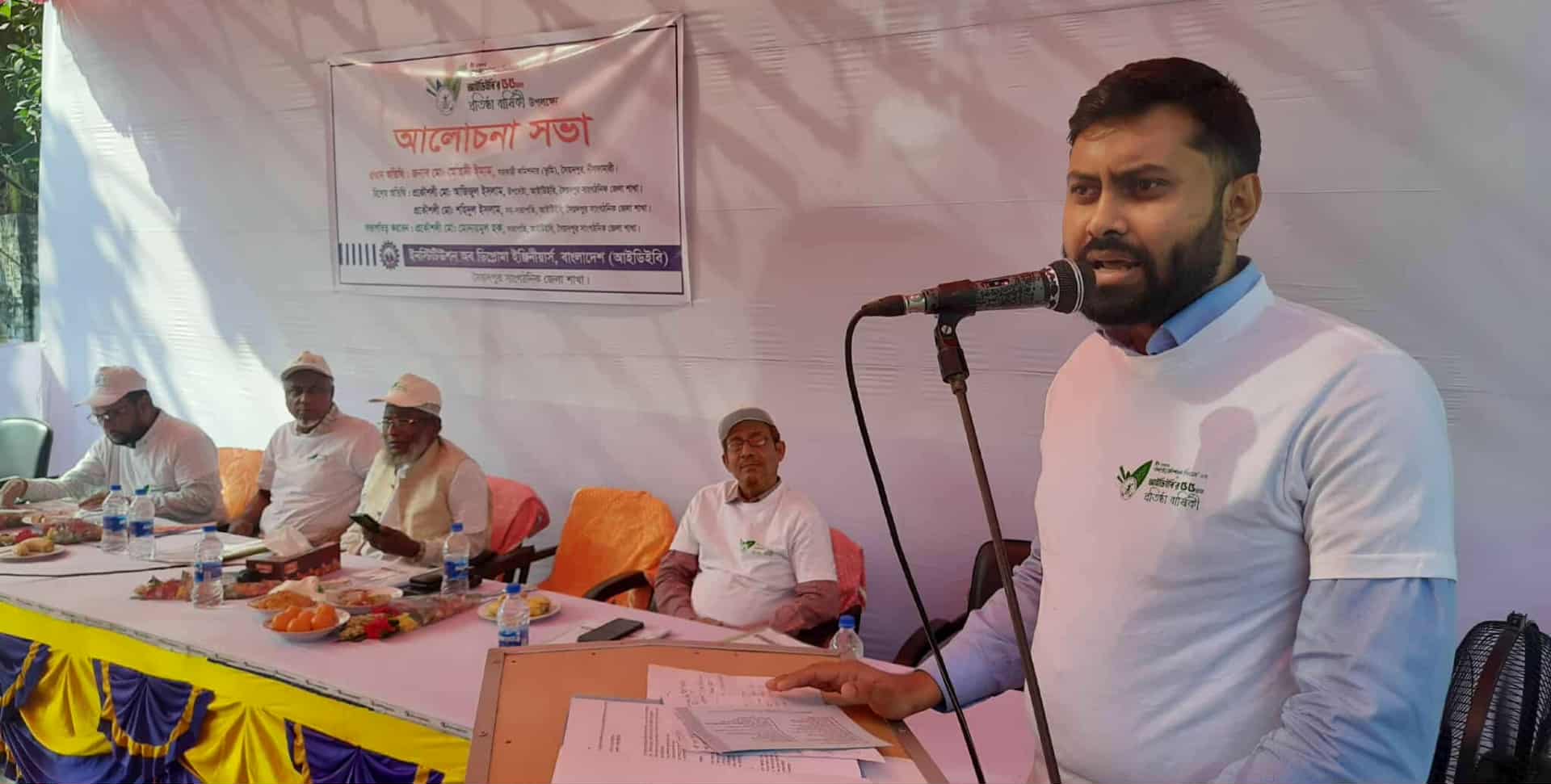 সৈয়দপুরে আইডিইবি’র ৫৫তম প্রতিষ্ঠাবার্ষিকী পালিত