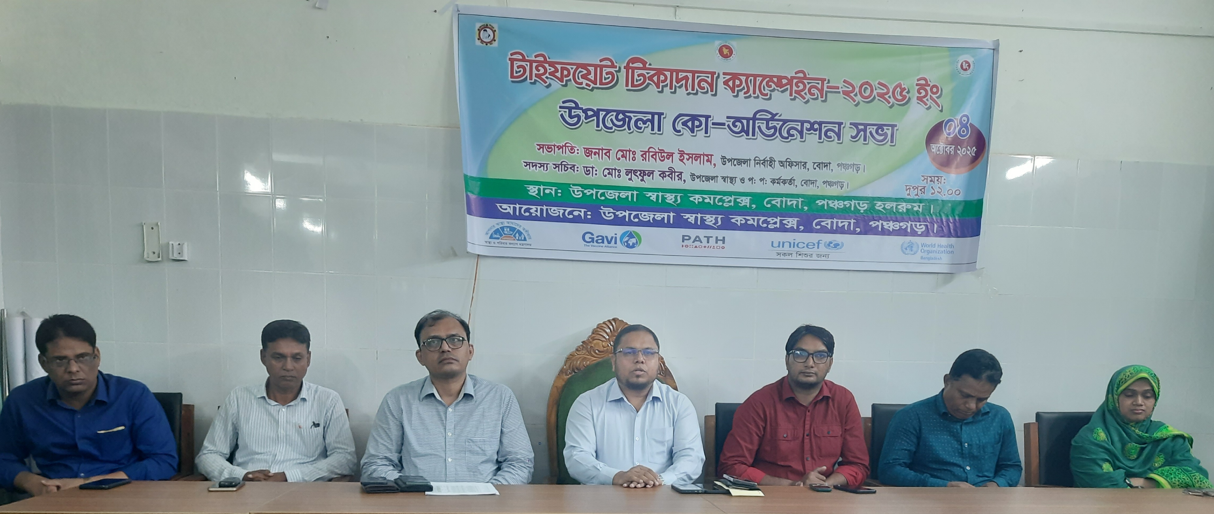 বোদা উপজেলায় টাইফয়েড টিকাদান কর্মসূচি বাস্তবায়ন প্রায় শতভাগ