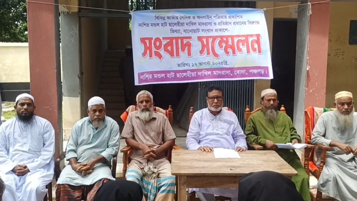 শিক্ষাবৃত্তির চেক বিতরণকে কেন্দ্র করে প্রকাশিত সংবাদের প্রতিবাদ মাদরাসা সুপারের