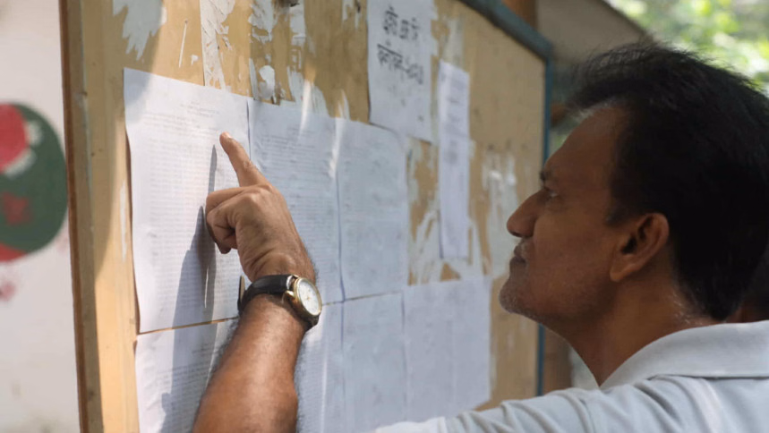 শতভাগ পাসের প্রতিষ্ঠান কমে ৩৪৫