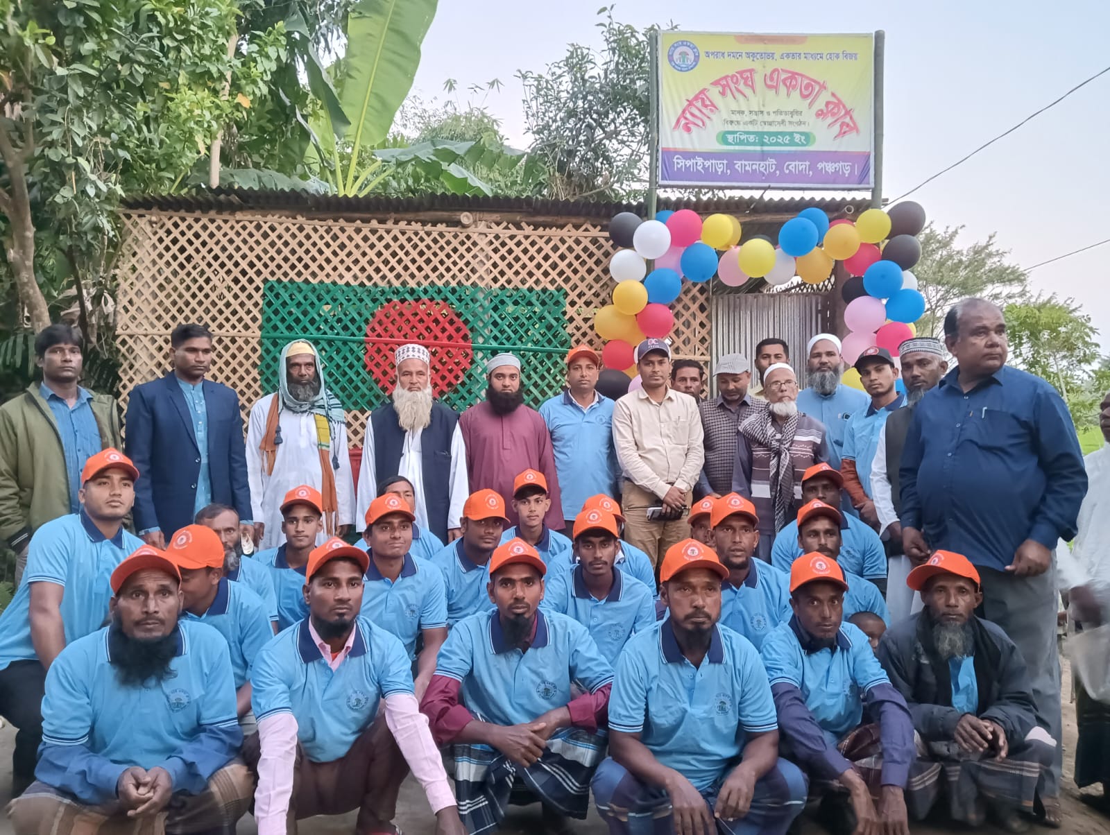 মাদকমুক্ত সমাজ গড়তে বোদায় ন্যায় সংঘ একতা ক্লাবের উদ্বোধন