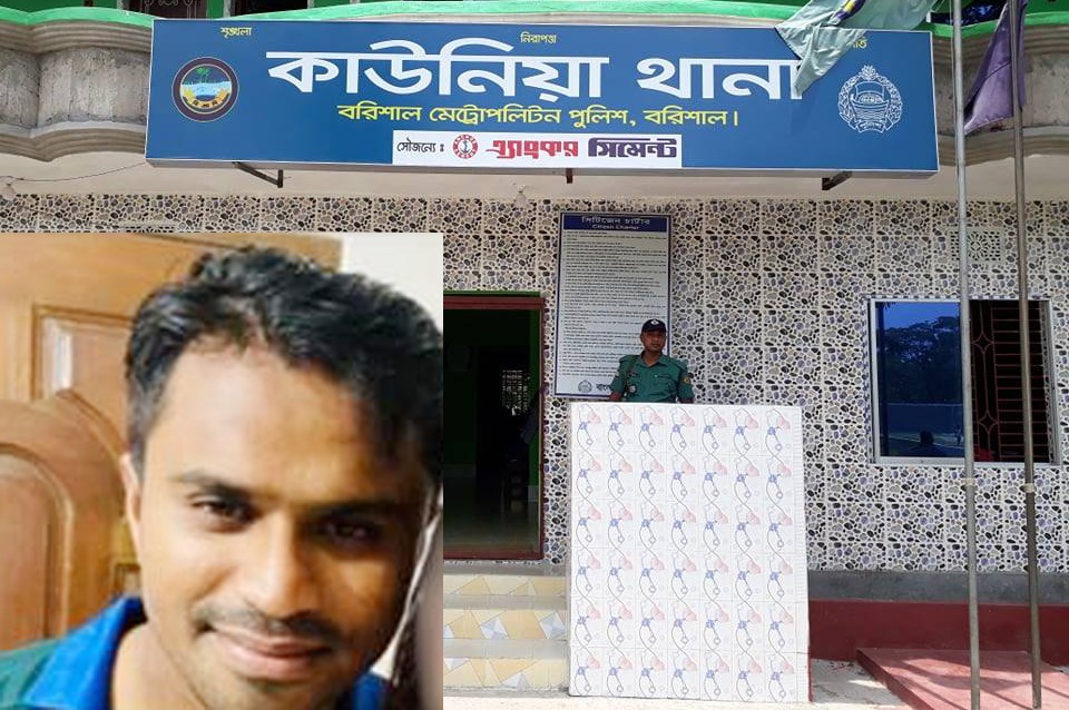 অন্যের স্ত্রীর সাথে ধরা : এসআই ক্লোজড