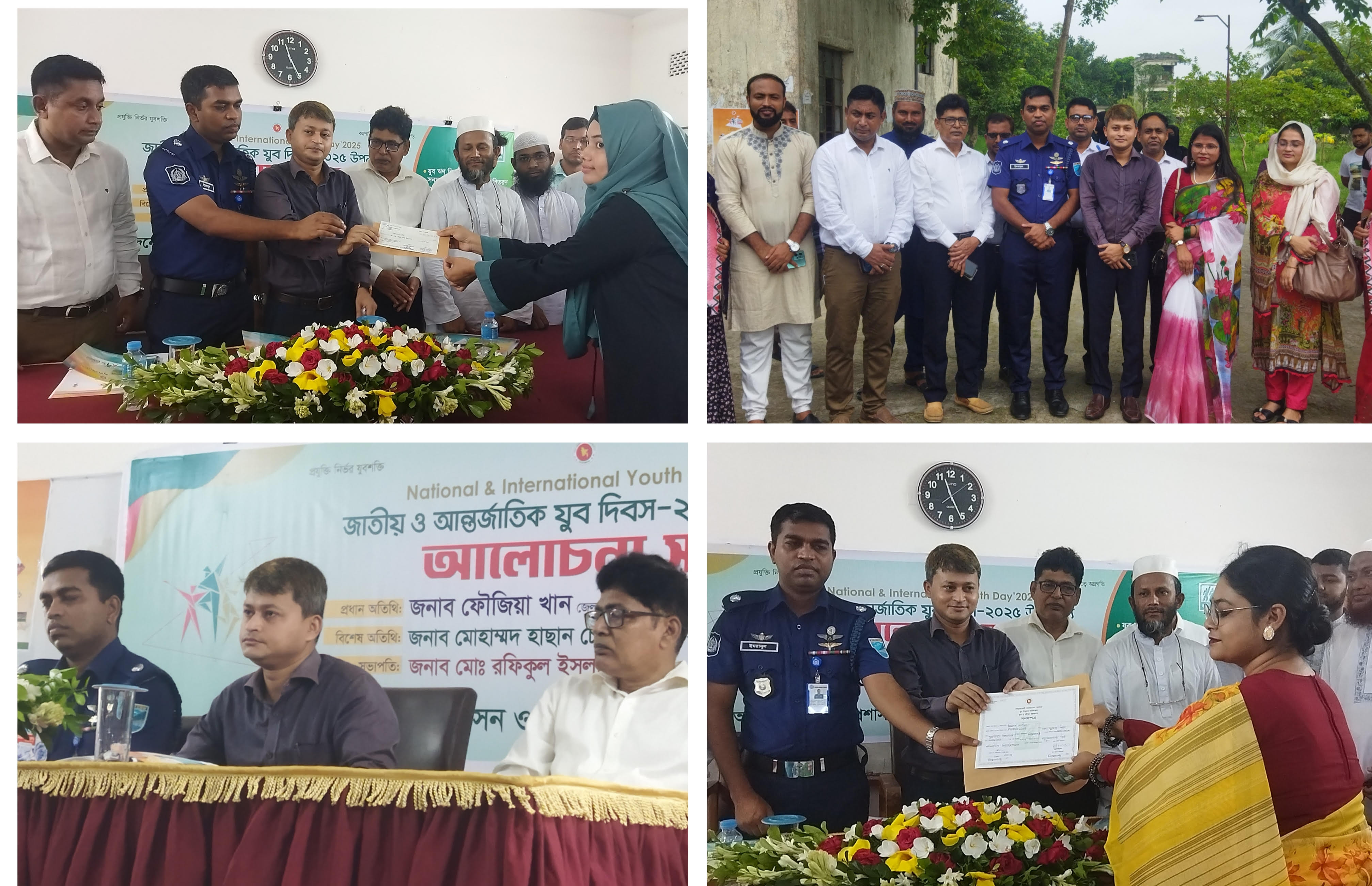 কিশোরগঞ্জে জাতীয় ও আন্তর্জাতিক যুব দিবস উদ্‌যাপিত