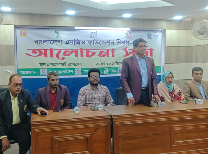 বাগেরহাটে এনজিও ফাউন্ডেশন দিবস উদযাপন