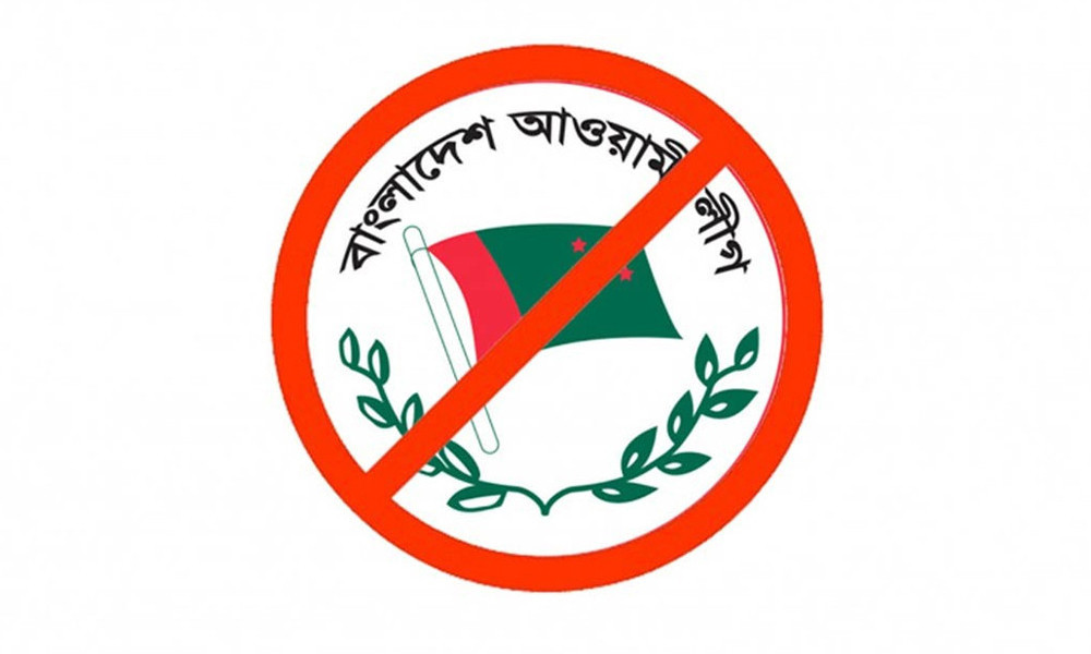 রাজধানীতে  কার্যক্রম নিষিদ্ধ আ.লীগের বিচ্ছিন্ন মিছিল গ্রেফতার ৬