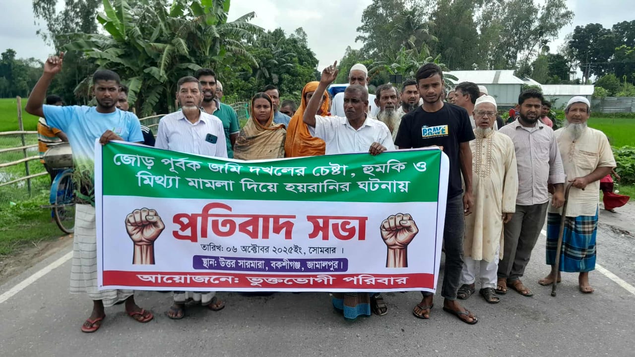 ভোলায় চাঁদা না দেওয়ায় অসহায় পরিবারকে মারধরের অভিযোগে মানববন্ধন