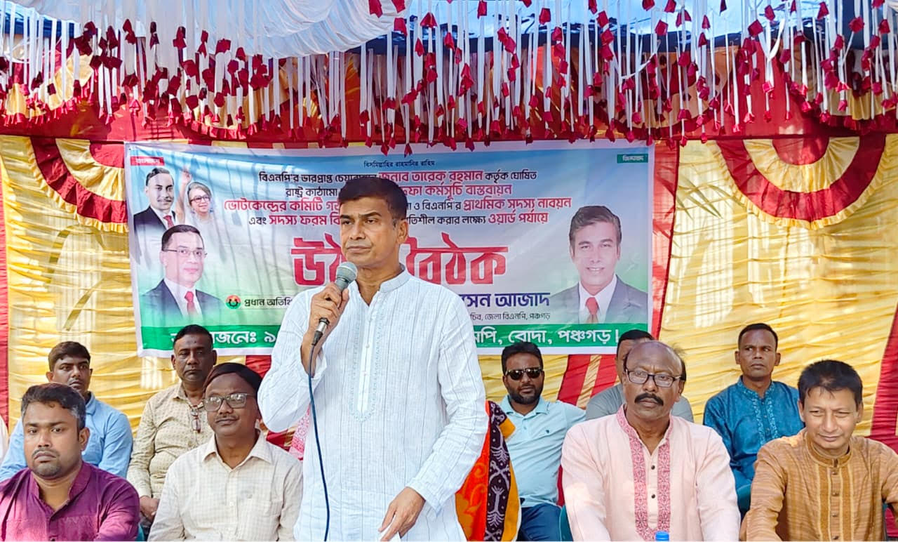 বিএনপি ক্ষমতায় গেলে বেকার শব্দের বিলুপ্তি ঘটবে :ফরহাদ হোসেন