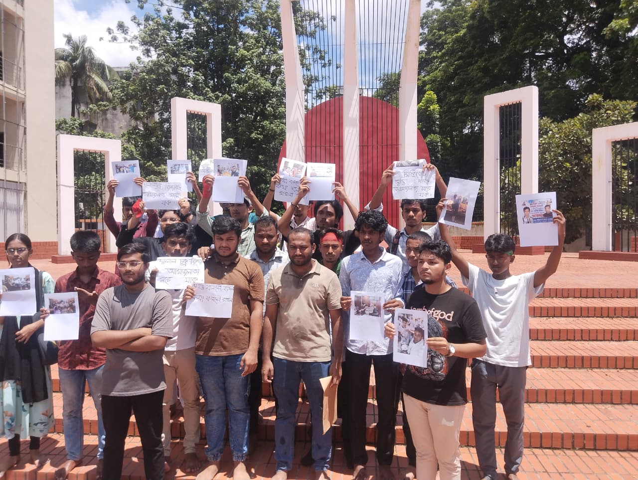 আন্দোলনকারীদের উপর হামলার প্রতিবাদে বিক্ষোভের ডাক