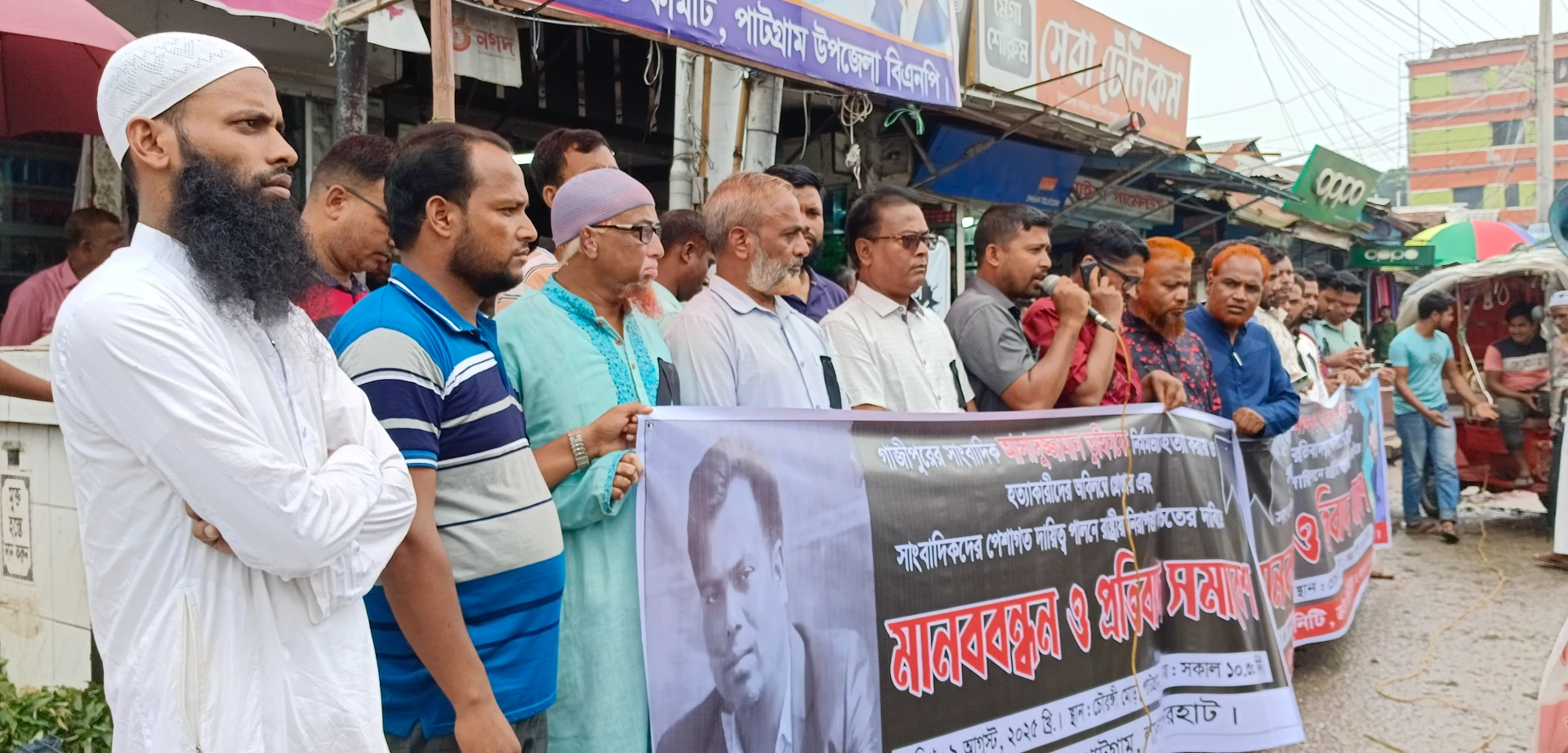 লালমনিরহাটে সাংবাদিক তুহিন হত্যার প্রতিবাদে মানববন্ধন