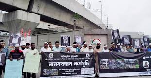 মাইলস্টোন ট্র্যাজেডি: কোচিং বাণিজ্য বন্ধসহ ৮ দাবিতে অভিভাবকদের মানববন্ধন