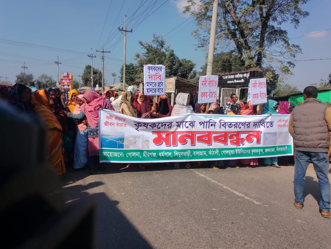 নদী রক্ষায় নীলফামারীর কালিগঞ্জ বাজারে কৃষকদের মানববন্ধন ও সড়ক অবরোধ