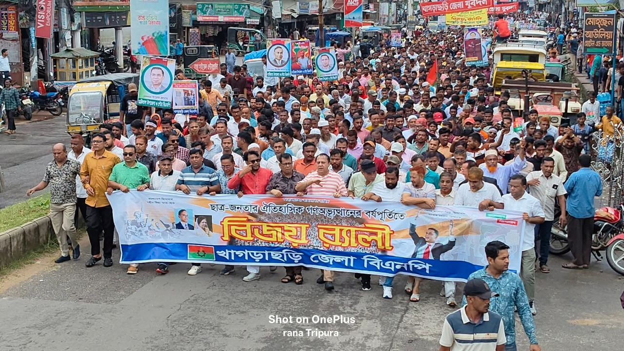 ফ্যাসিস্ট হাসিনা ও ৭১-এর পরাজিত শক্তির উত্থান ঠেকাতে নির্বাচনী মাঠে নেমে পড়ুন - ওয়াদুদ ভূইয়া