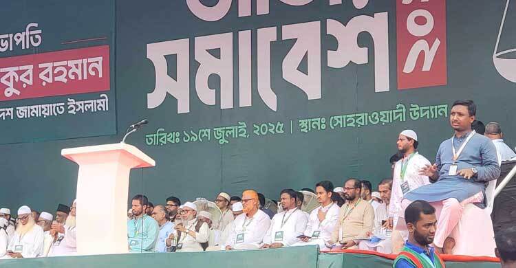 জামায়াতের সমাবেশে সারজিস আলম