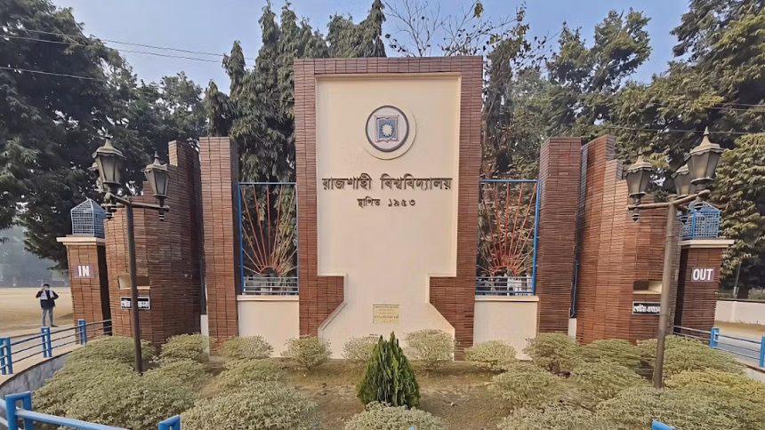 রাবিতে ‘কমপ্লিট শাটডাউন’ অব্যাহত