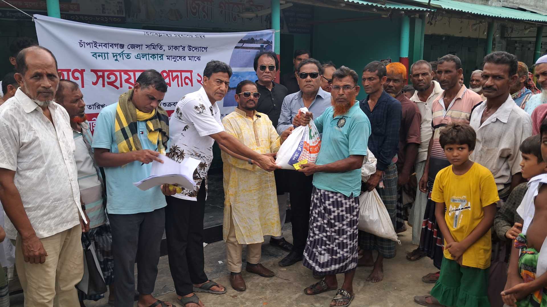 চাঁপাইনবাবগঞ্জে বন্যা দুর্গতদের মাঝে খাদ্য সামগ্রী বিতরণ