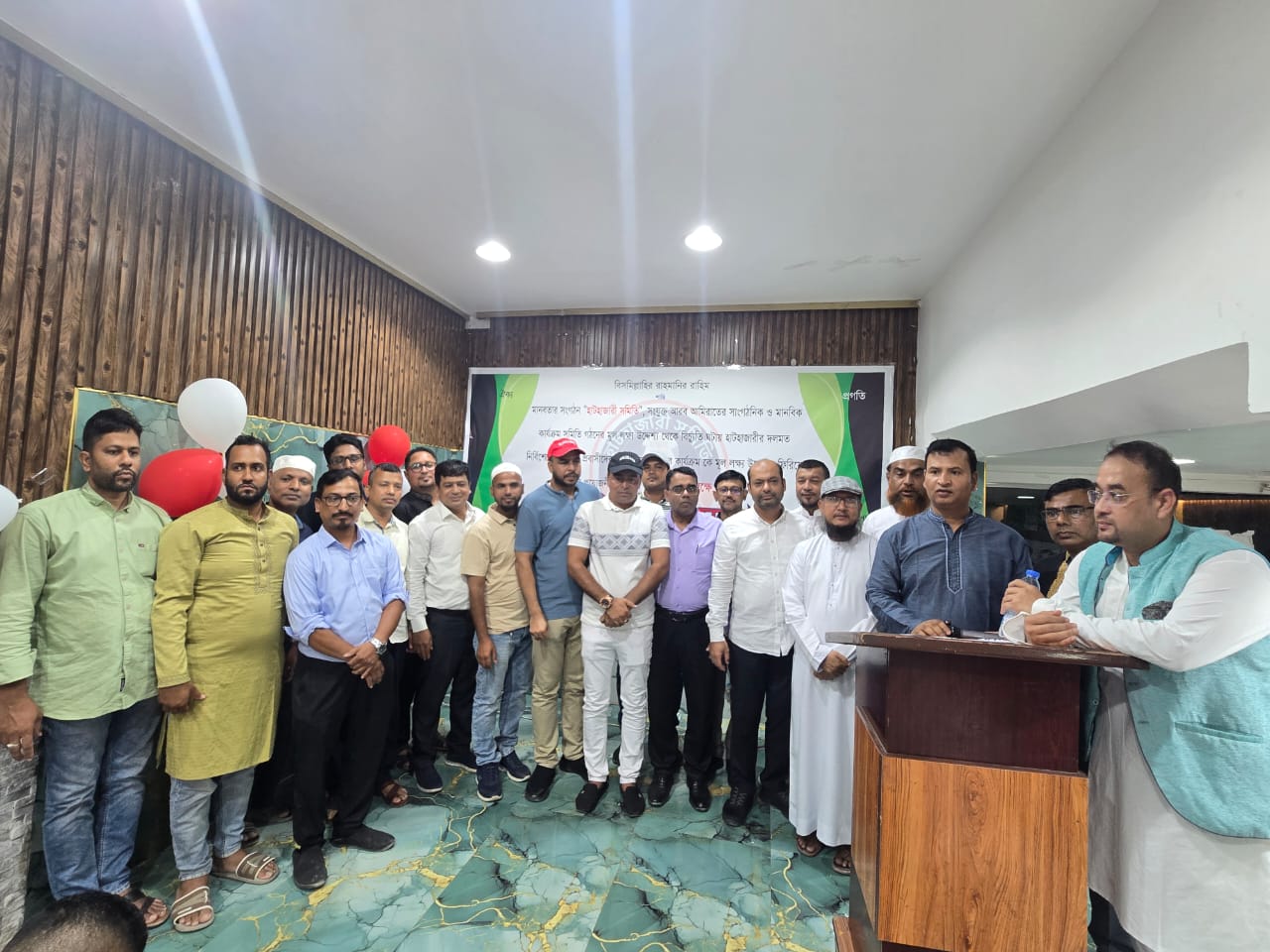 আমিরাতে হাটহাজারী সমিতির ঐক্যের ডাক