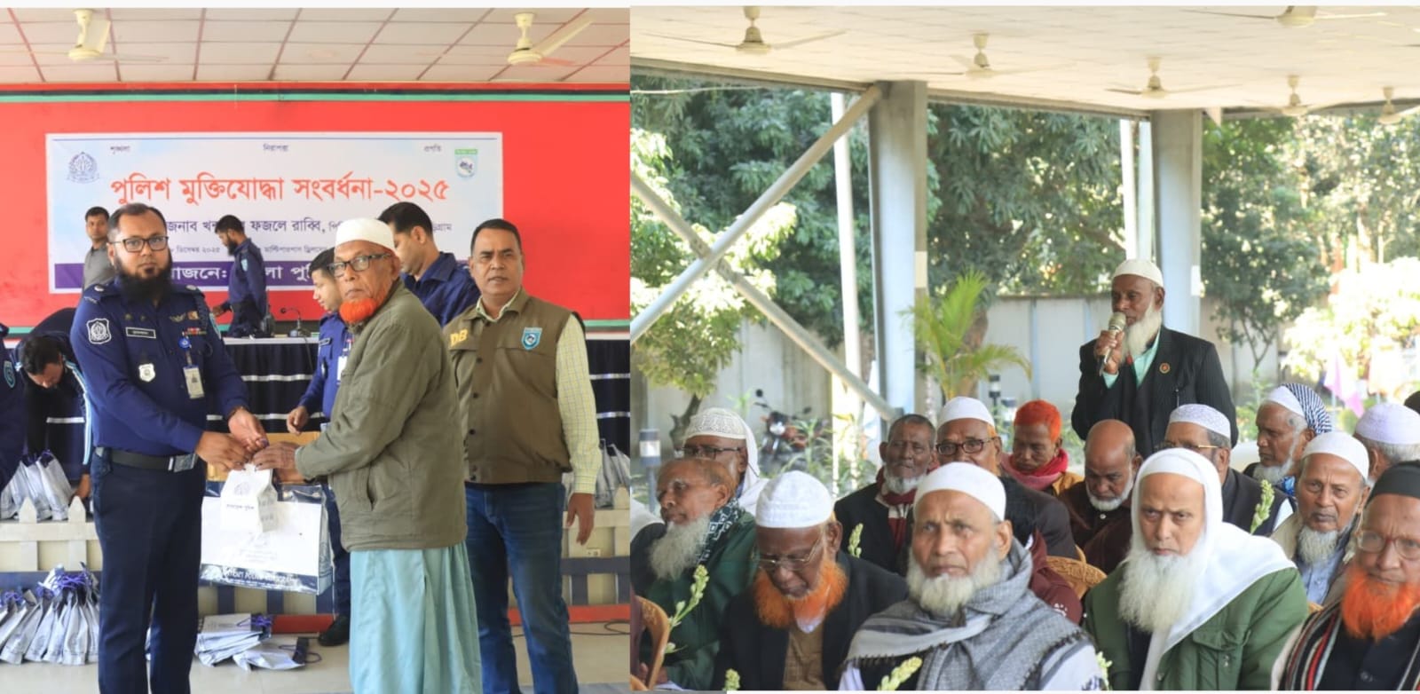 কুড়িগ্রামে বীর মুক্তিযোদ্ধাদের সংবর্ধনা প্রদান করেছে জেলা পুলিশ