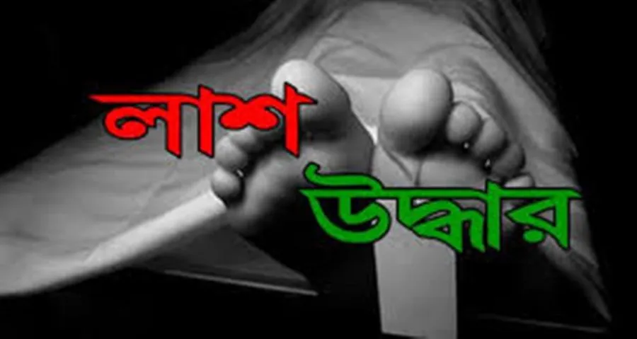 ভাঙ্গা এক্সপ্রেসওয়ে সার্ভিস লেনে অজ্ঞাত নারীর মৃতদেহ উদ্ধার