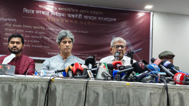 নোট অব ডিসেন্ট’ বাদ দিয়ে জনগণকে ঠকানো হয়েছে: ফখরুল