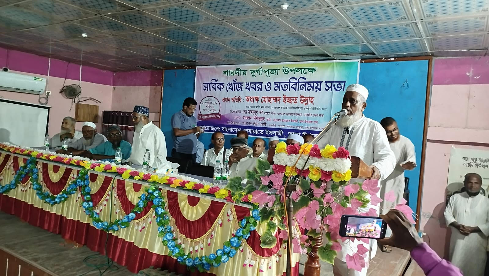 হিন্দু মুসলিম সকলেই রাষ্ট্রের সমান অধিকার ভোগ করবে : অধ্যক্ষ ইজ্জত উল্লাহ