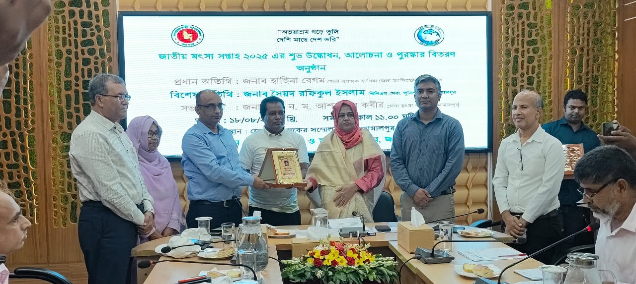 জামালপুরে জাতীয় মৎস্য সপ্তাহ ২০২৫ উদ্বোধন