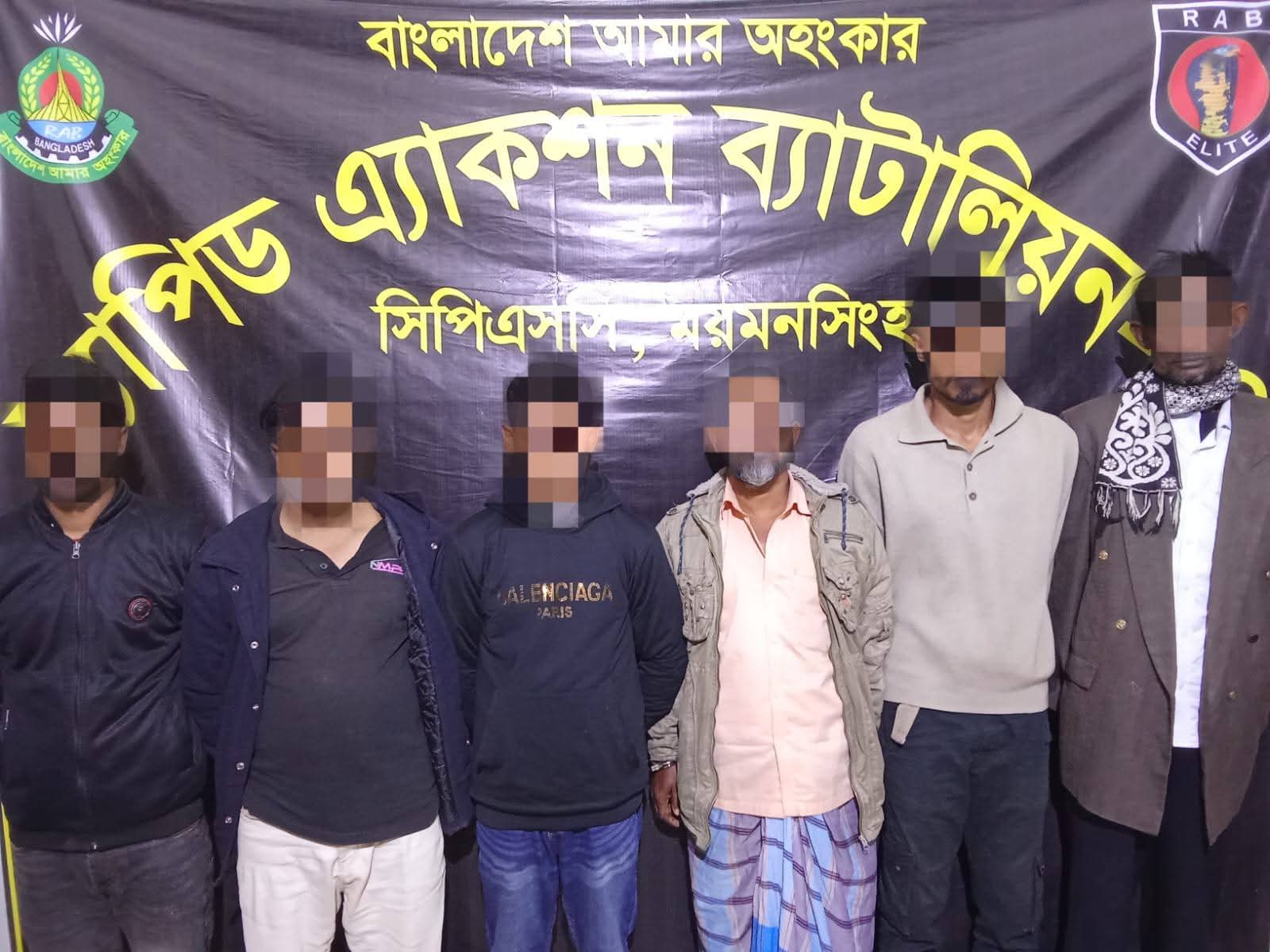 ময়মনসিংহ আন্তঃজেলা ডাকাত চক্রের সক্রিয় ৬ সদস্য গ্রেফতার