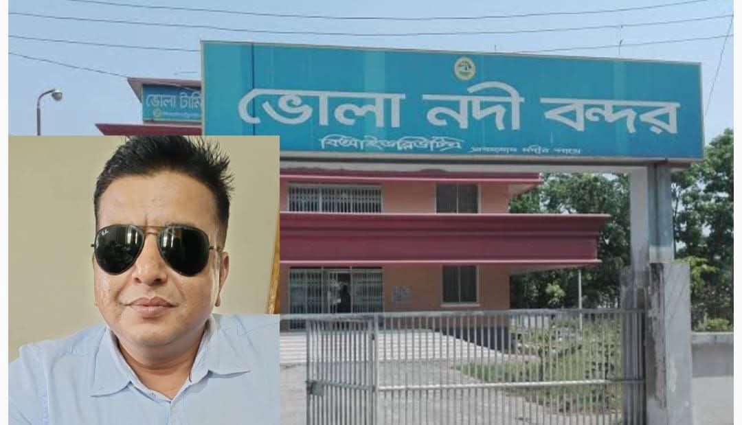 ভোলা বিআইডব্লিউটিএ'র সহকারী পরিচালকের বিরুদ্ধে দুদকে অভিযোগ