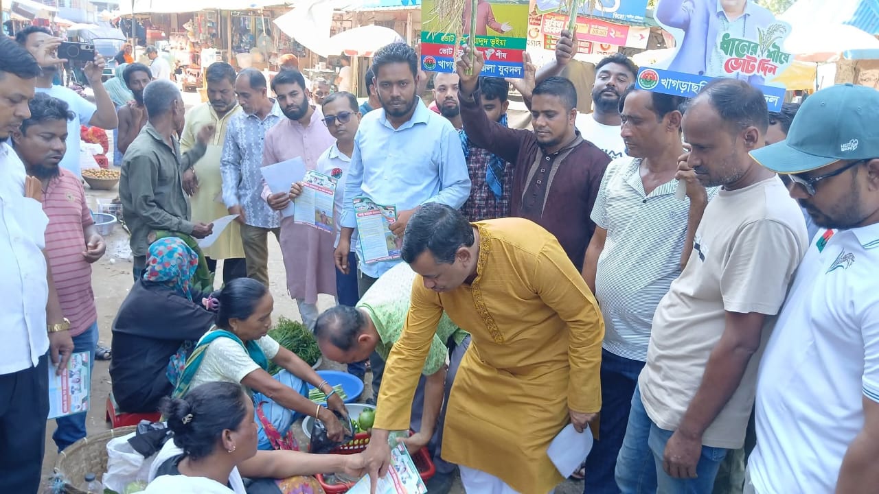 খাগড়াছড়িতে যুবদলের গণসংযোগে ওয়াদুদ ভুঁইয়ার ধানের শীষ সমর্থন