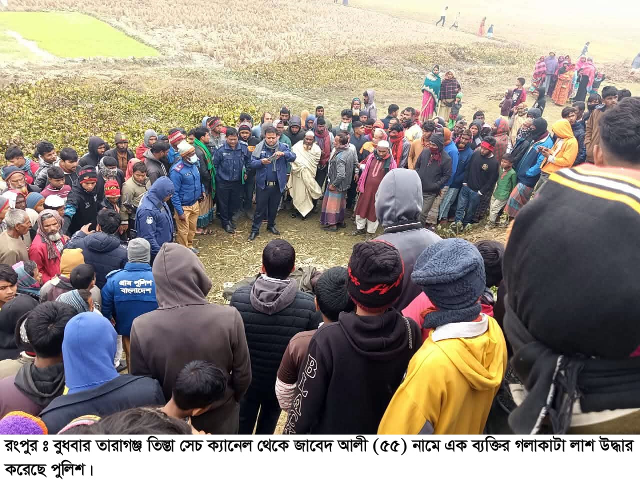 রংপুরে তিস্তা সেচ খাল থেকে গলাকাটা মরদেহ উদ্ধার