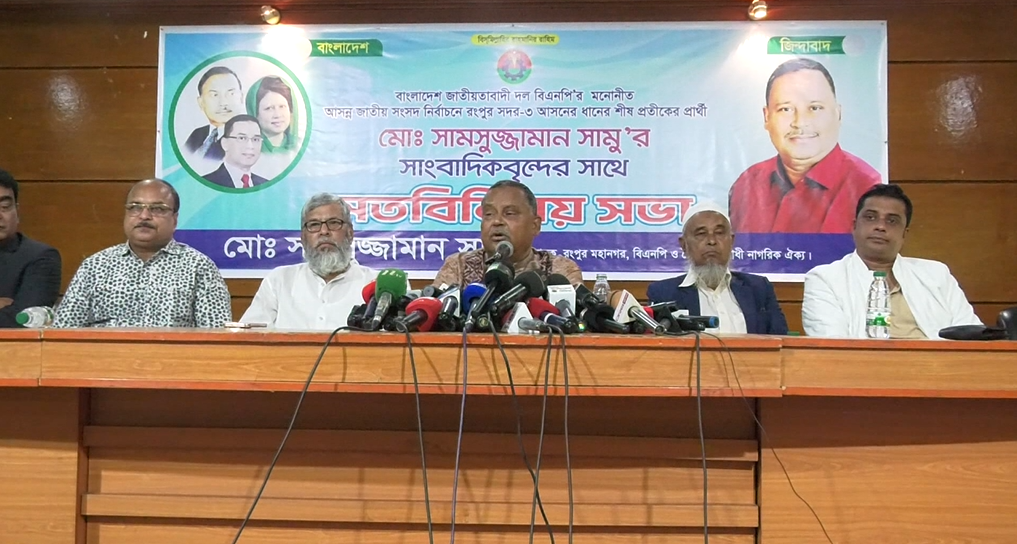 মনোনয়ন প্রত্যাশীরা অভিমানী প্রচারনা করছে