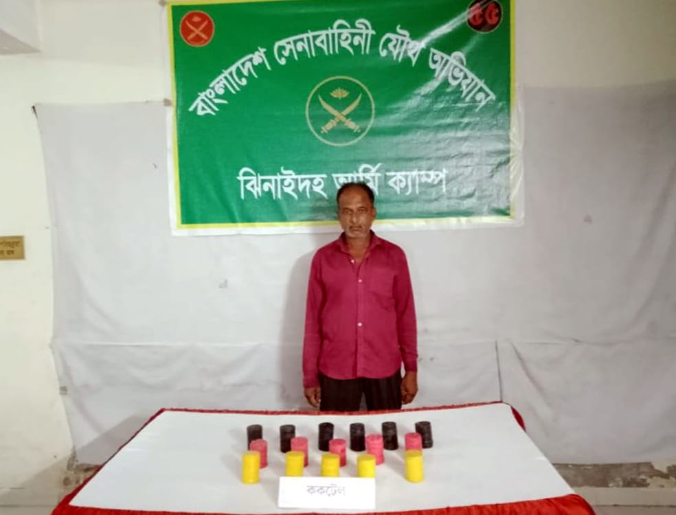 কালীগঞ্জে ১৬ ককটেলসহ বিএনপি কর্মী আটক