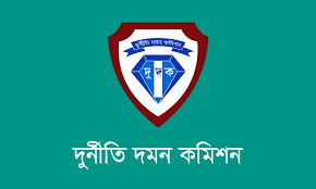 আগামীকাল ১০ আগস্ট  দুদকের গণশুনানি বগুড়ায়