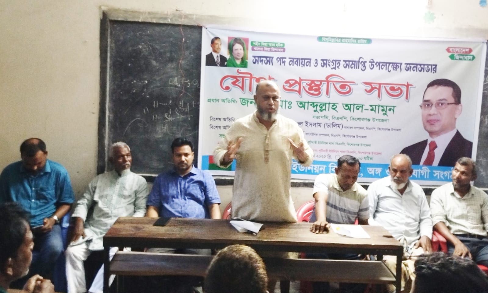 নীলফামারীতে ইউনিয়ন বিএনপির যৌথ প্রস্তুতি সভা