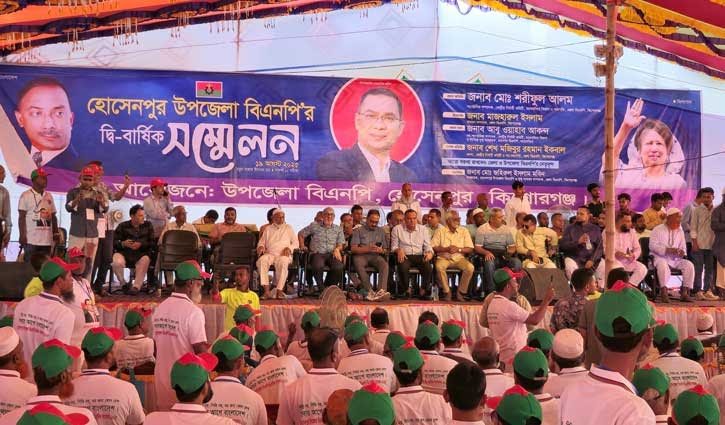 ২২ বছর পর বিএনপির সম্মেলন, হট্টগোলের কারণে কমিটি স্থগিত