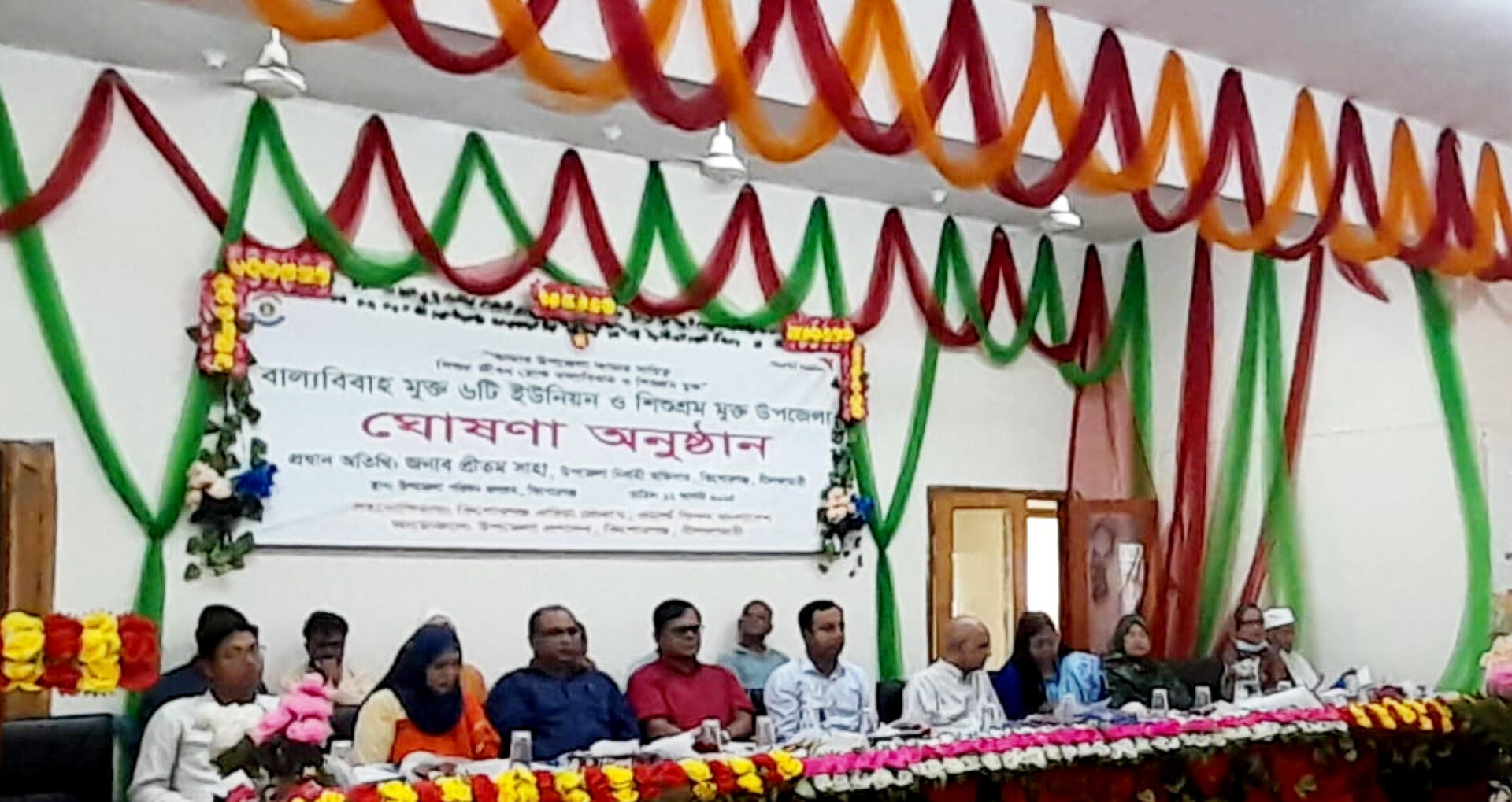 কিশোরগঞ্জ উপজেলাকে শিশুশ্রম ও বাল্যবিবাহ মুক্ত ঘোষণা