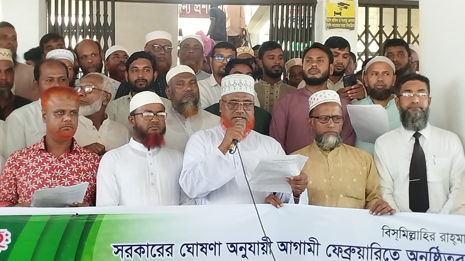 নীলফামারীতে পাঁচ দফা দাবিতে জামায়াতের স্মারকলিপি প্রদান