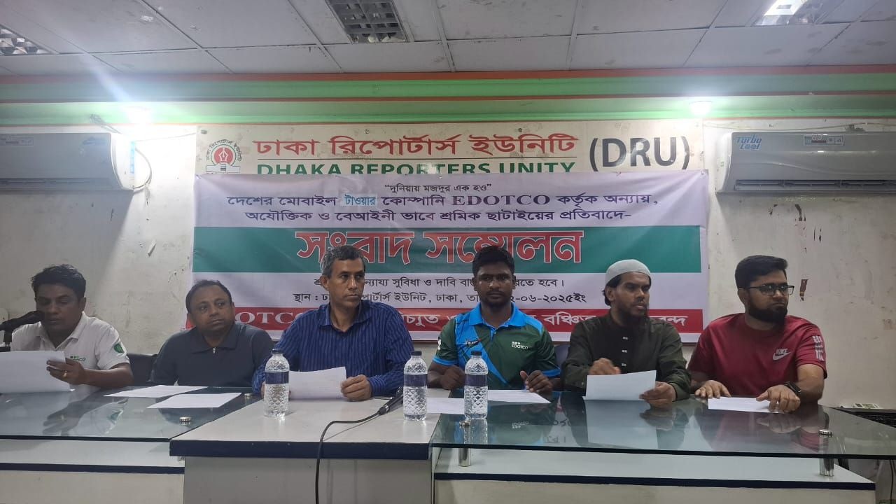 চাকরি পুনঃবহাল পাওনা -মজুরির দাবি ইডটকো’র শ্রমিকদের