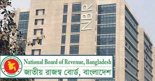 জাতীয় রাজস্ব বোর্ডের আরও ৪ কর্মকর্তা বরখাস্ত
