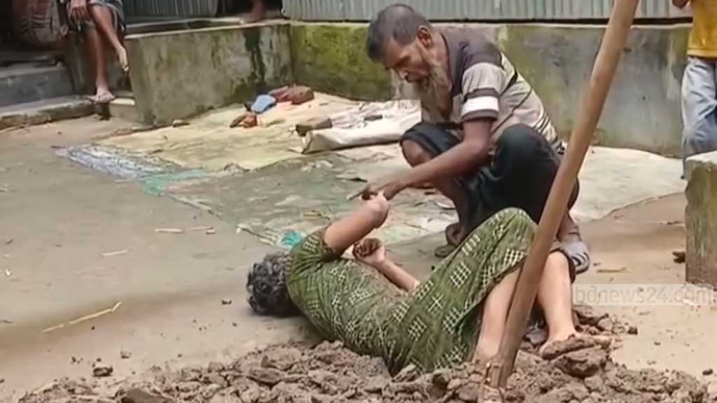পক্ষাঘাতগ্রস্ত স্ত্রীকে উঠানে জীবন্ত কবর : ভিডিও ভাইরাল