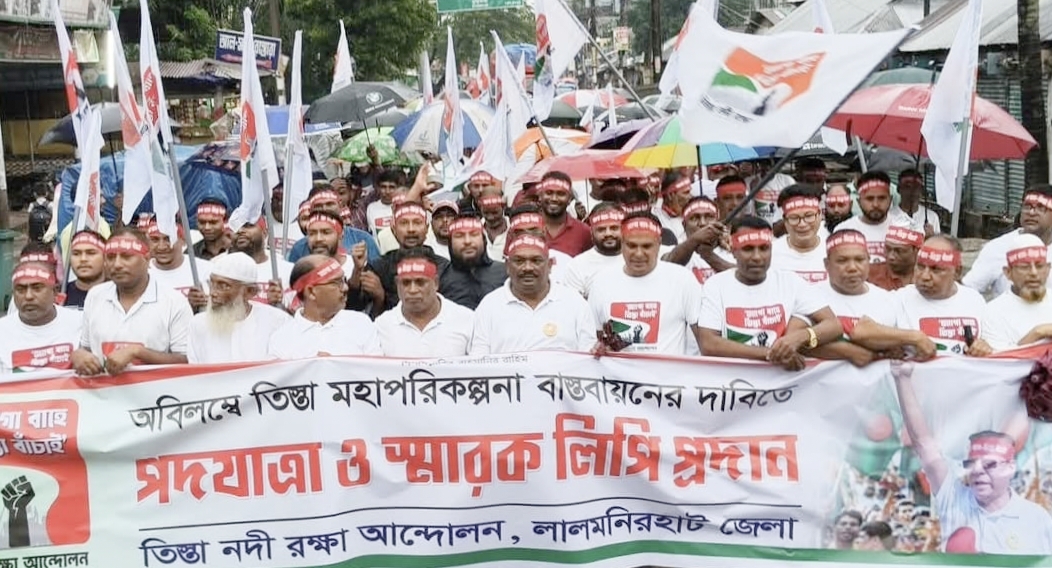 তিস্তা মহাপরিকল্পনা বাস্তবায়নের দাবিতে পদযাত্রা ও স্মারকলিপি প্রদান