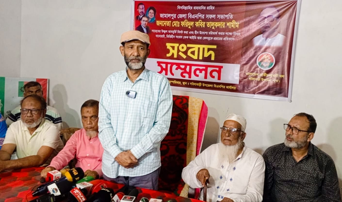 শামীম তালুকদারকে  নিয়ে অপপ্রচারে জিডি ও প্রতিবাদ